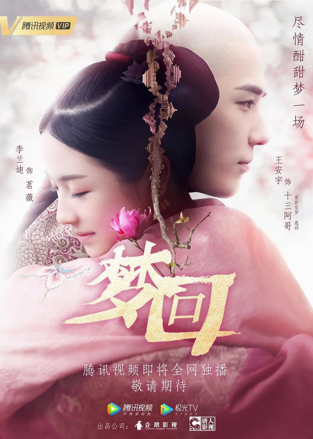 捧红大半个娱乐圈的TA究竟是何方神圣？