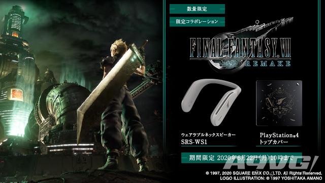 《最终幻想7重制版》将推出刻印PS4主机盖及SRS-WS1扬声器