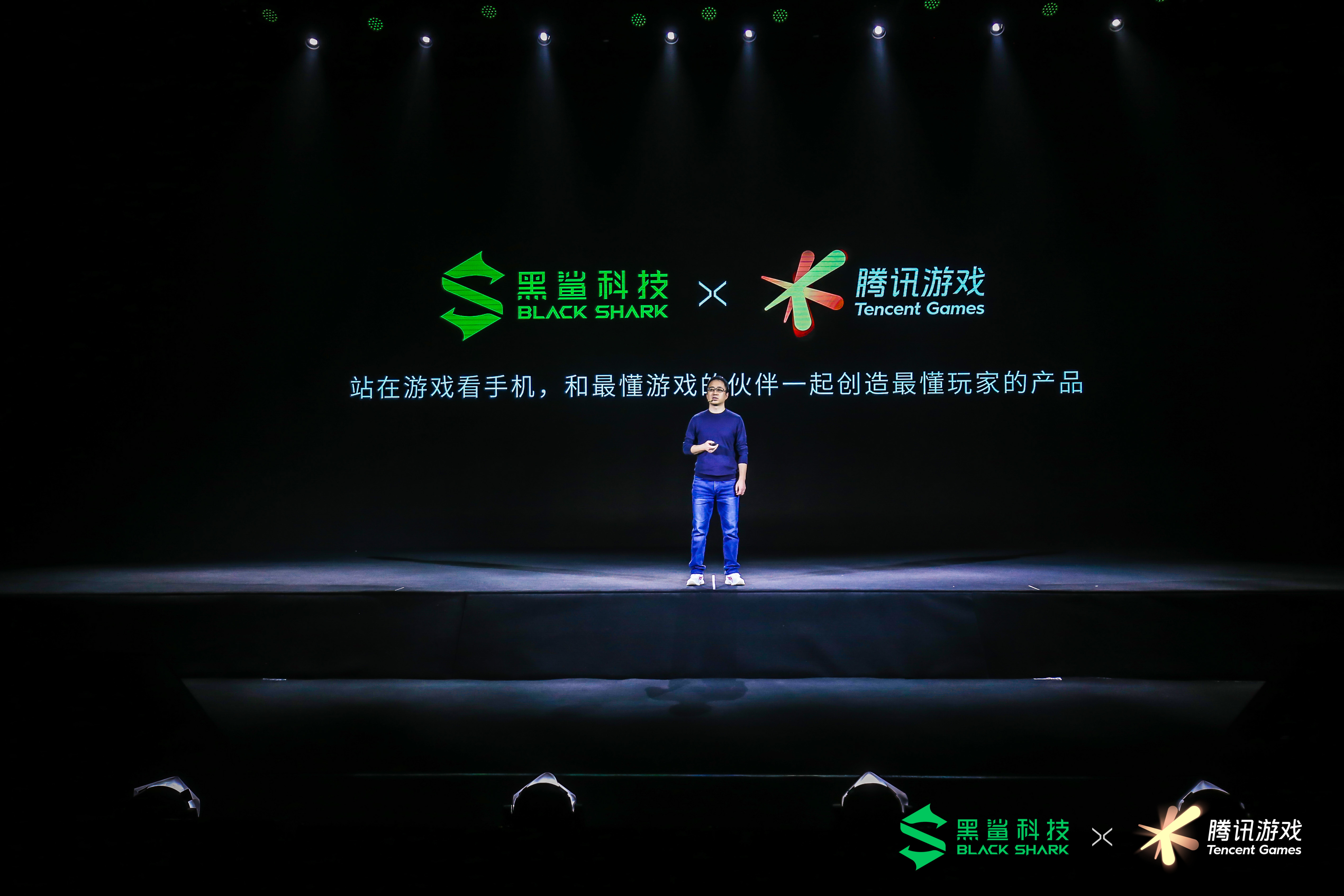 《升而不同，全球首款5G游戏手机——腾讯黑鲨游戏手机3系重磅发布》