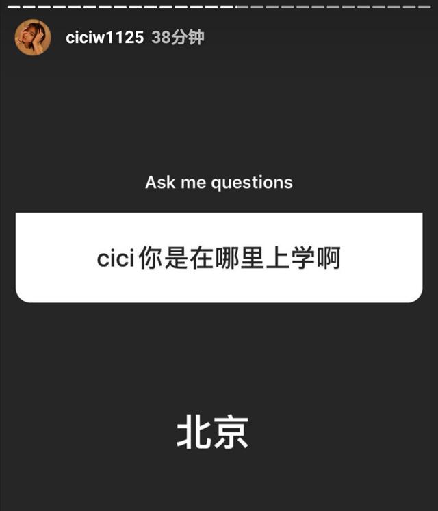 汪峰女儿小苹果截图自己的报道，怒指媒体爱胡