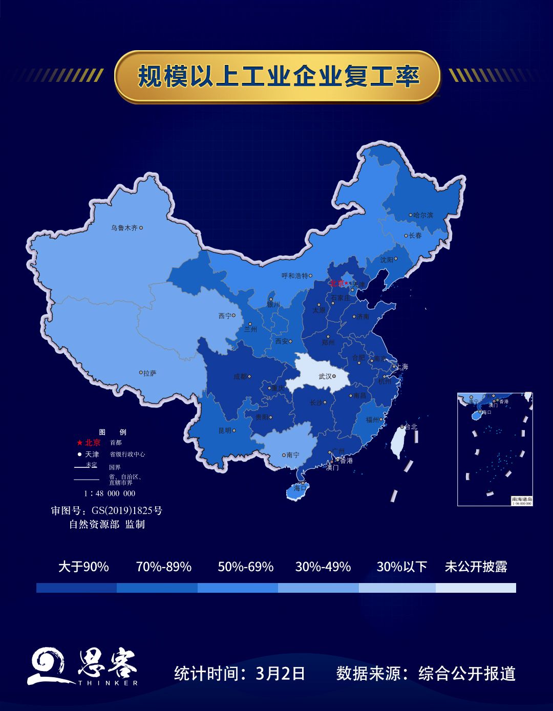 2021年湖南各行业经济总量_湖南涉外经济学院杨刚(2)