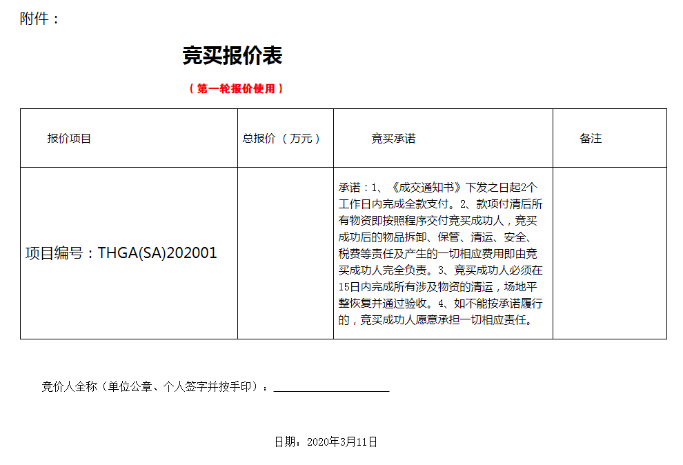 dfe7a33152564faab17a3fd543c7eb8d.png