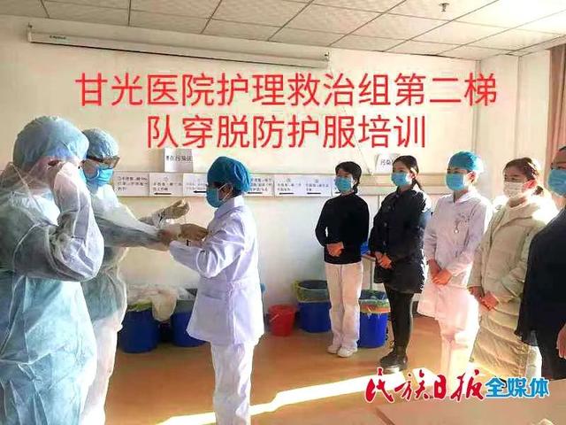 临夏州人民医院23名干部在疫情防控一线得到提拔重用