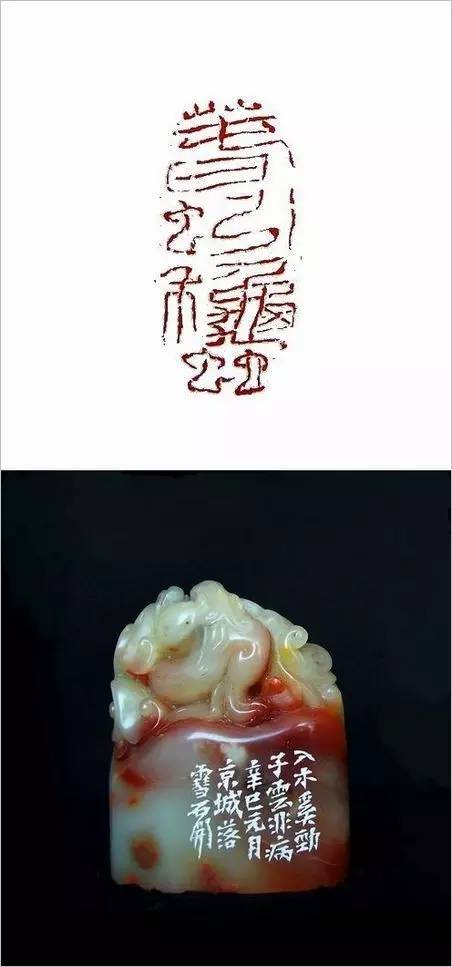 石开的十二生肖组印附原石