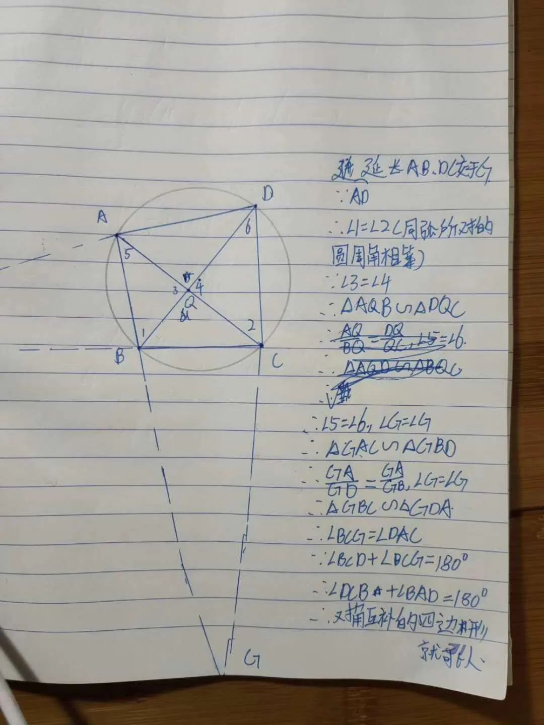 饕餮的简谱_山海经饕餮图片(2)