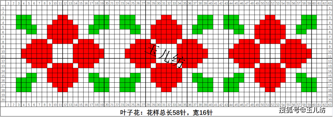 1,叶子花花样四,织中间花样毛线拖鞋棉鞋常用图纸13,口罩爱心花样12