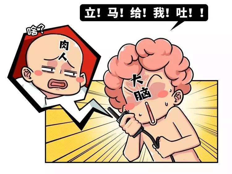 怎么才能不晕车了 e3d966aee0b6445c90a6d376a6854963.jpeg