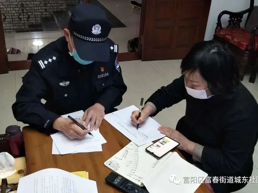 清底流动人口_流动人口婚育证明图片(2)
