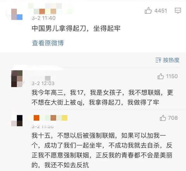 中国女孩啥时候成为中国男孩的专属品了？