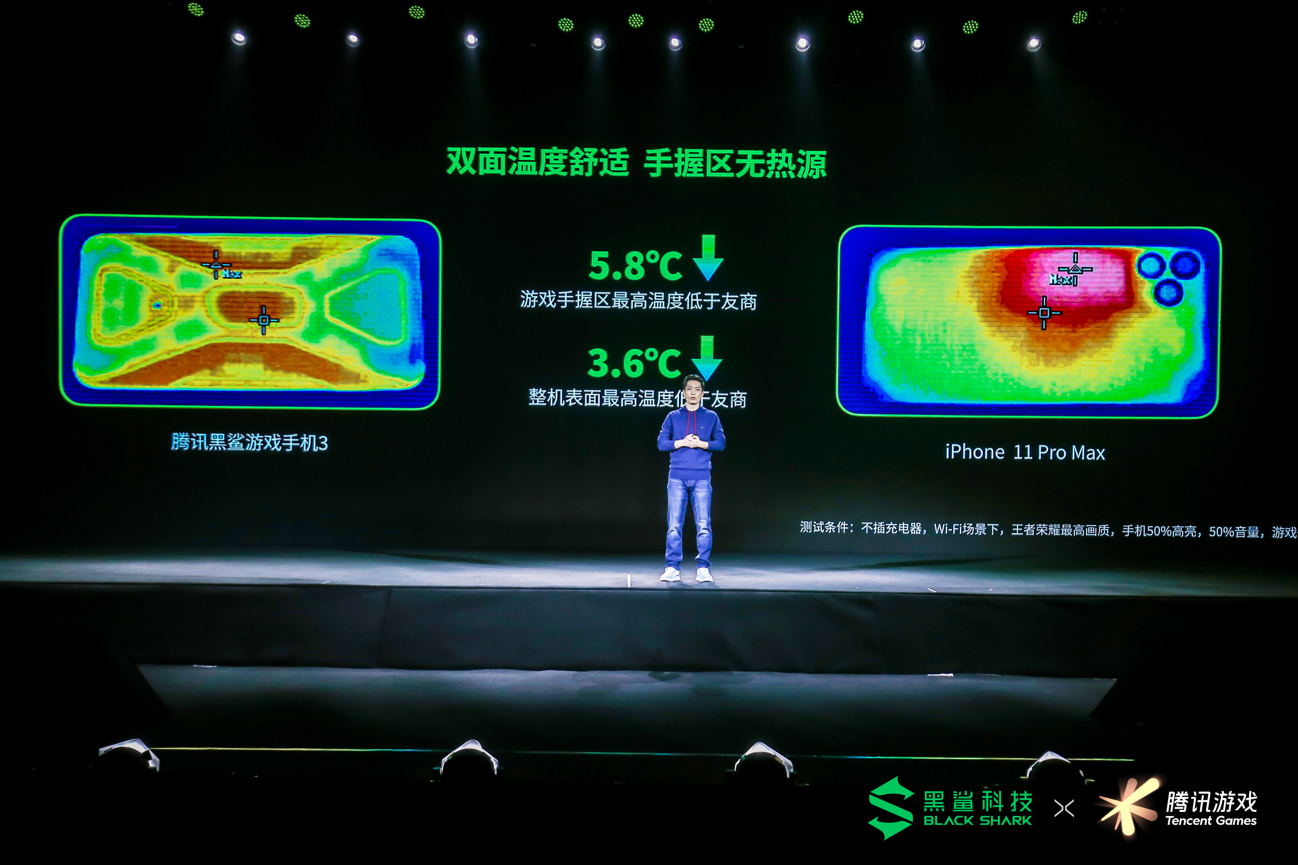 《升而不同，全球首款5G游戏手机——腾讯黑鲨游戏手机3系重磅发布》