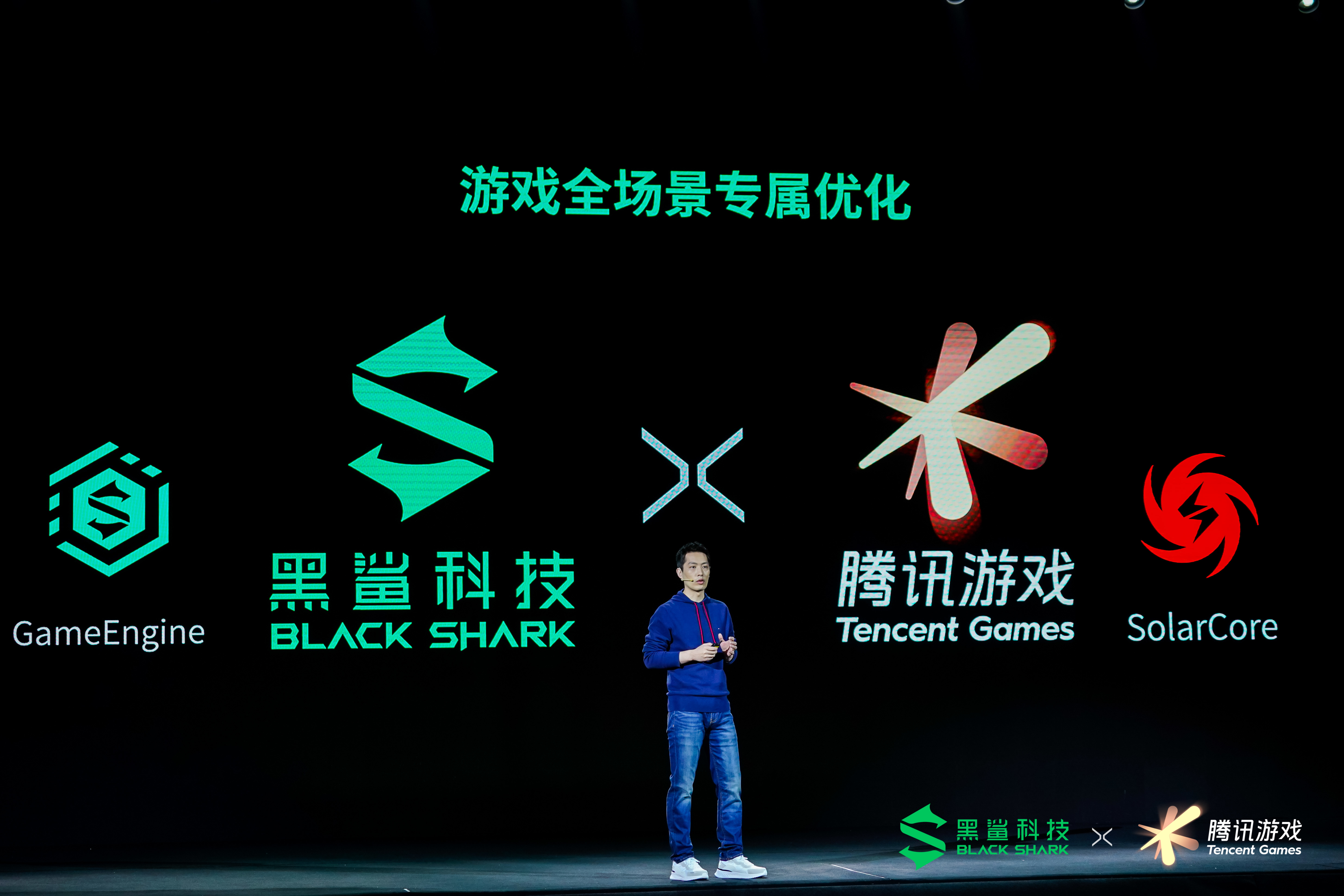 腾讯游戏深度定制，腾讯黑鲨游戏手机3系新品正式亮相 