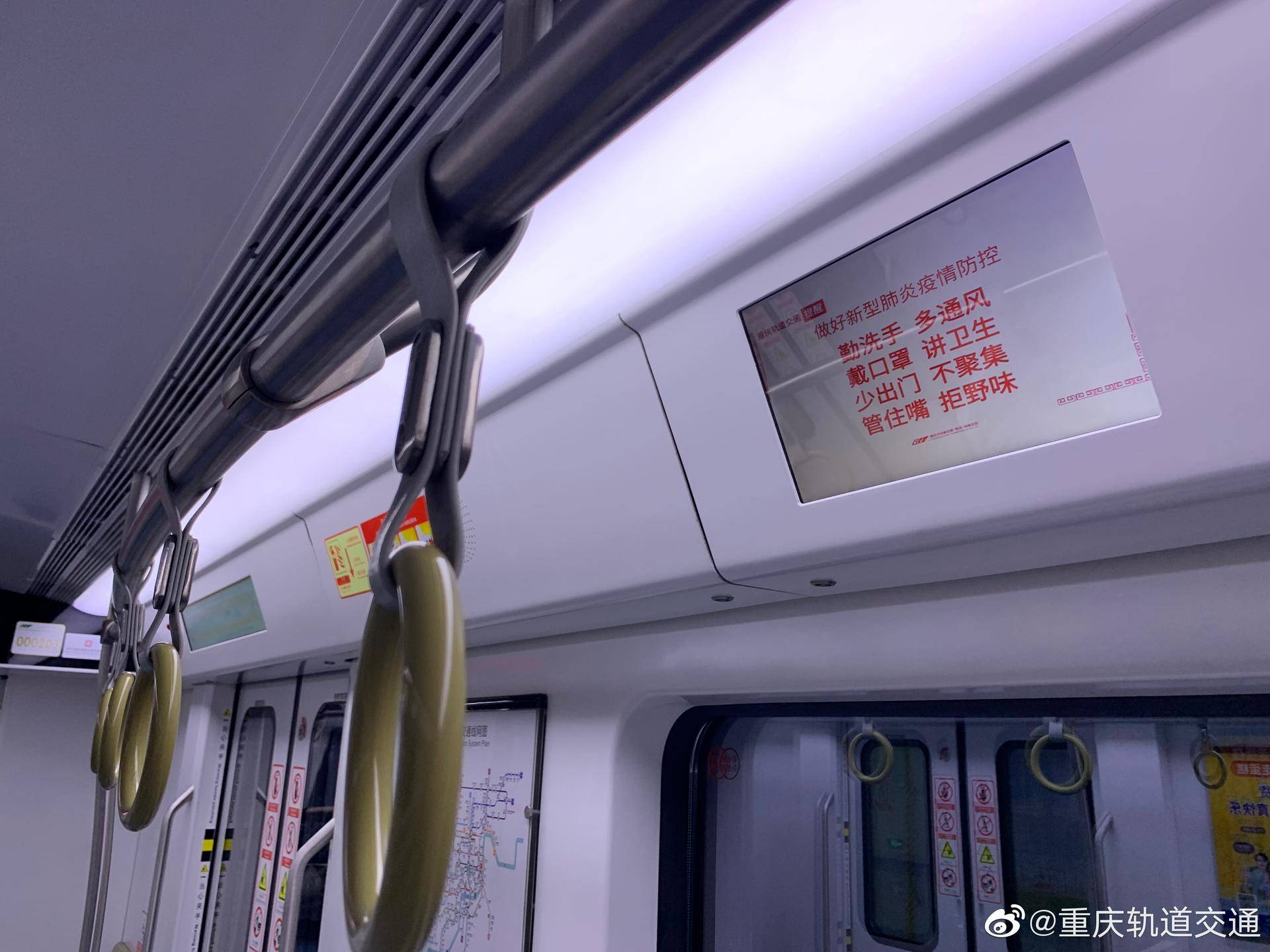 重庆轨道交通里的漏洞：有人一次买了2张票，却是为了“逃票”？