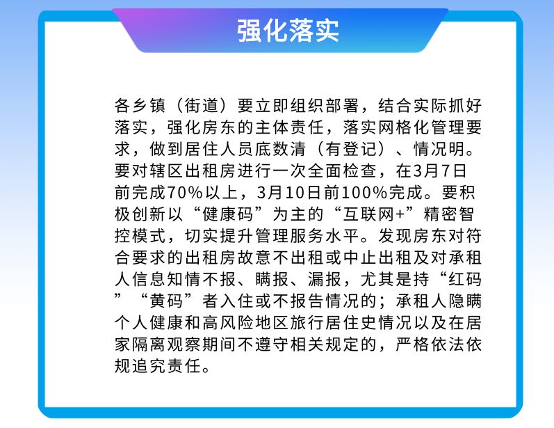 浙江省流动人口居住登记条例_余杭区居住证怎么办理(2)