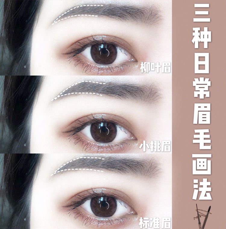 新手化妆教程:简单易上手,拯救手癌党