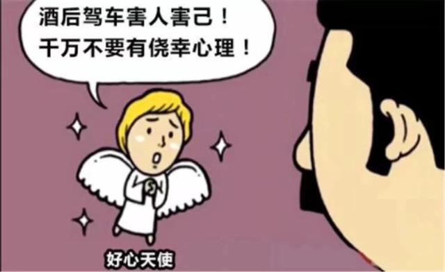 搞笑漫画小天使做好事助人为乐却因为一句话伤了小情侣的心