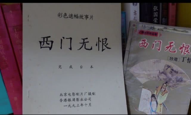 追梦人生赢家！出资3000万当女主跟小鲜肉拍戏，