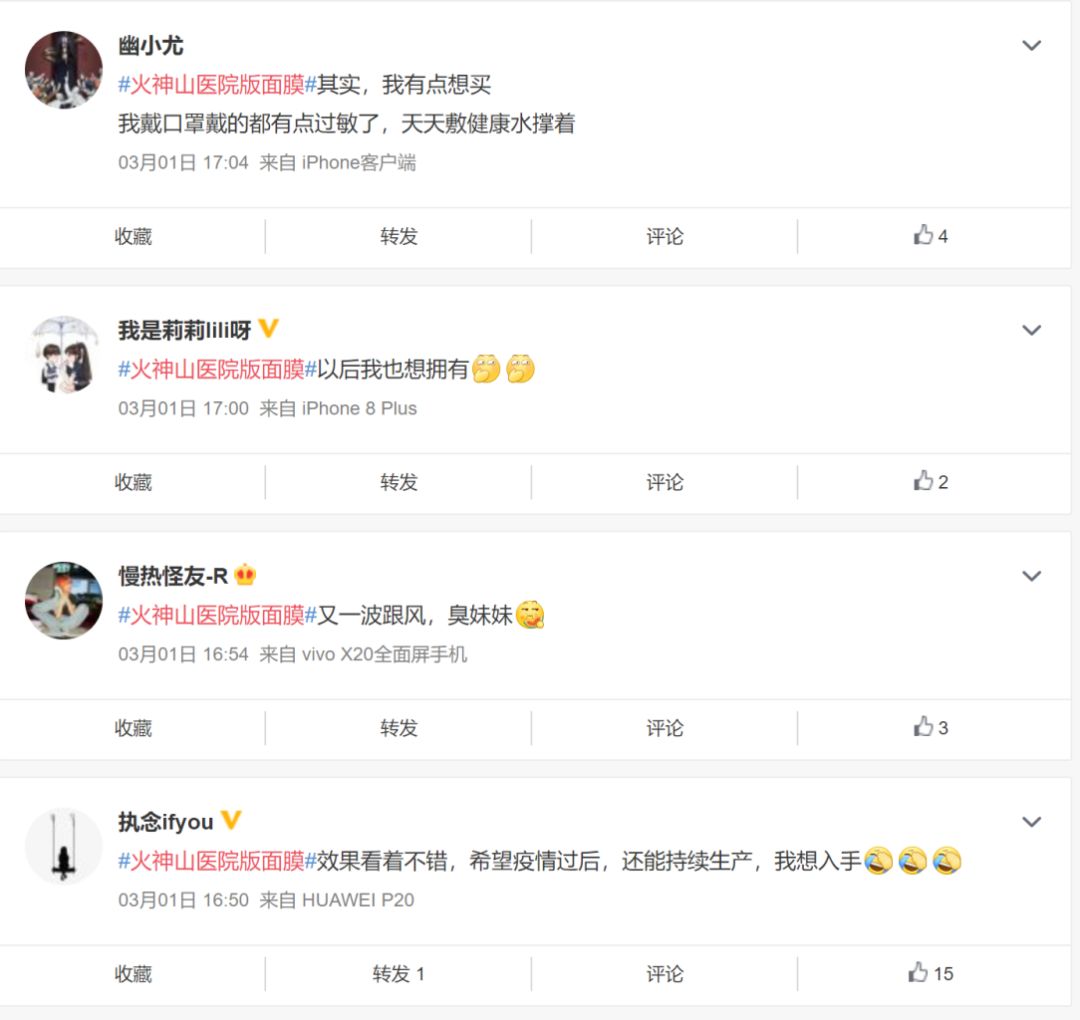 火神山医院版防护面膜问世,发现dha在开发唇部护理产品可能发挥