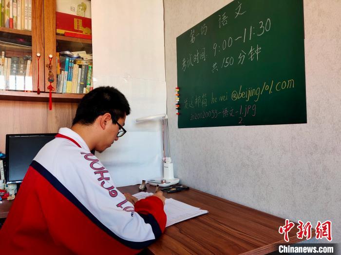 5万余名北京考生“云高考”重在熟悉“新高考”试题结构