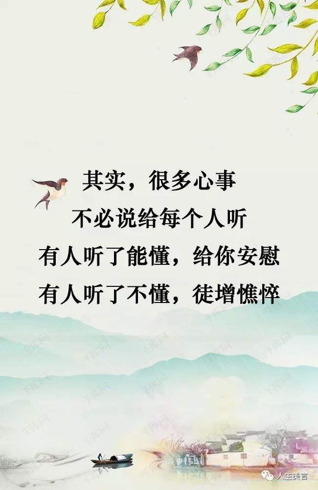 难言的痛,无声的泪!