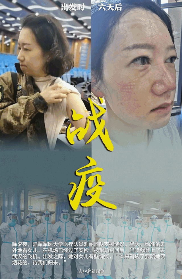 疫情之后,我第一个想见你!