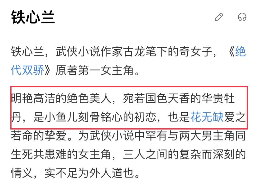 人设不符，硬要去演，结局就……