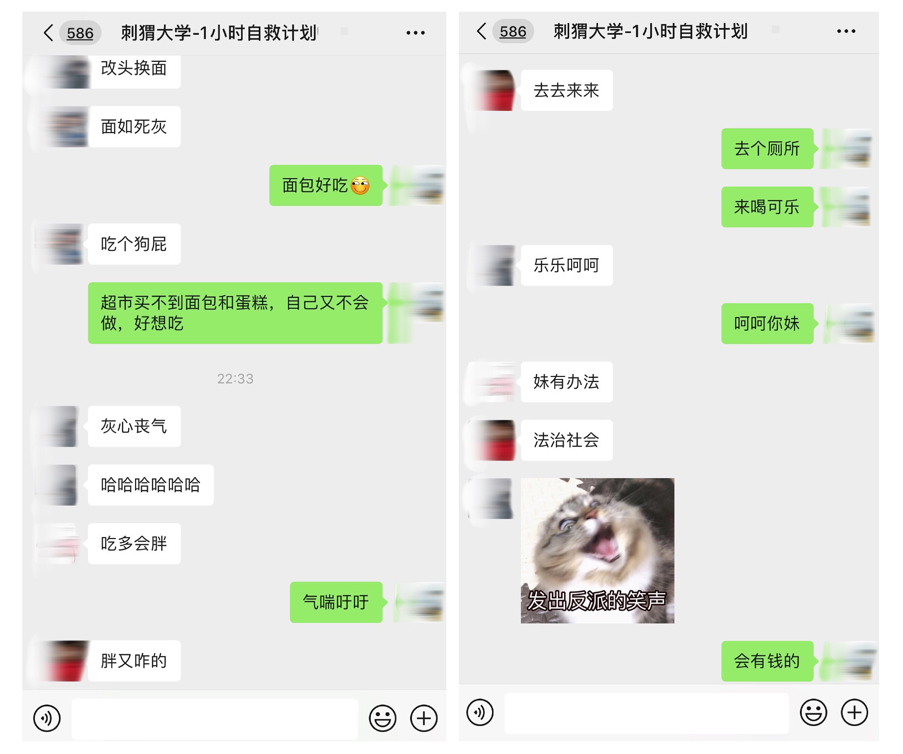 你做我猜成语接龙_我喜欢你成语接龙图片(3)