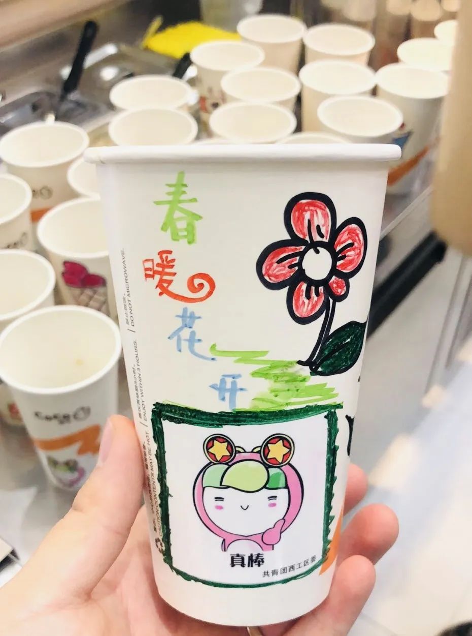 我为防疫作贡献丨温暖又贴心:200杯手绘奶茶送到医护抗疫一线