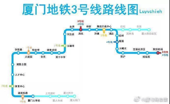 定了厦门地铁3号线延伸至厦大在厦租房将有这五个幸福巨变