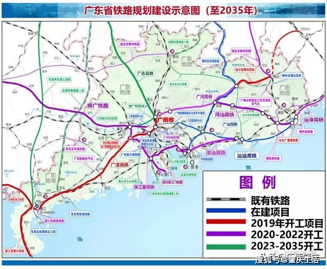 广东省2020年铁路计划