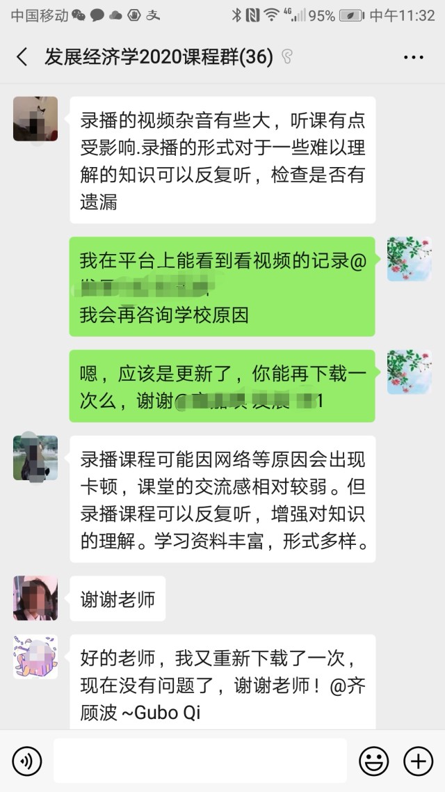 文章配图-6
