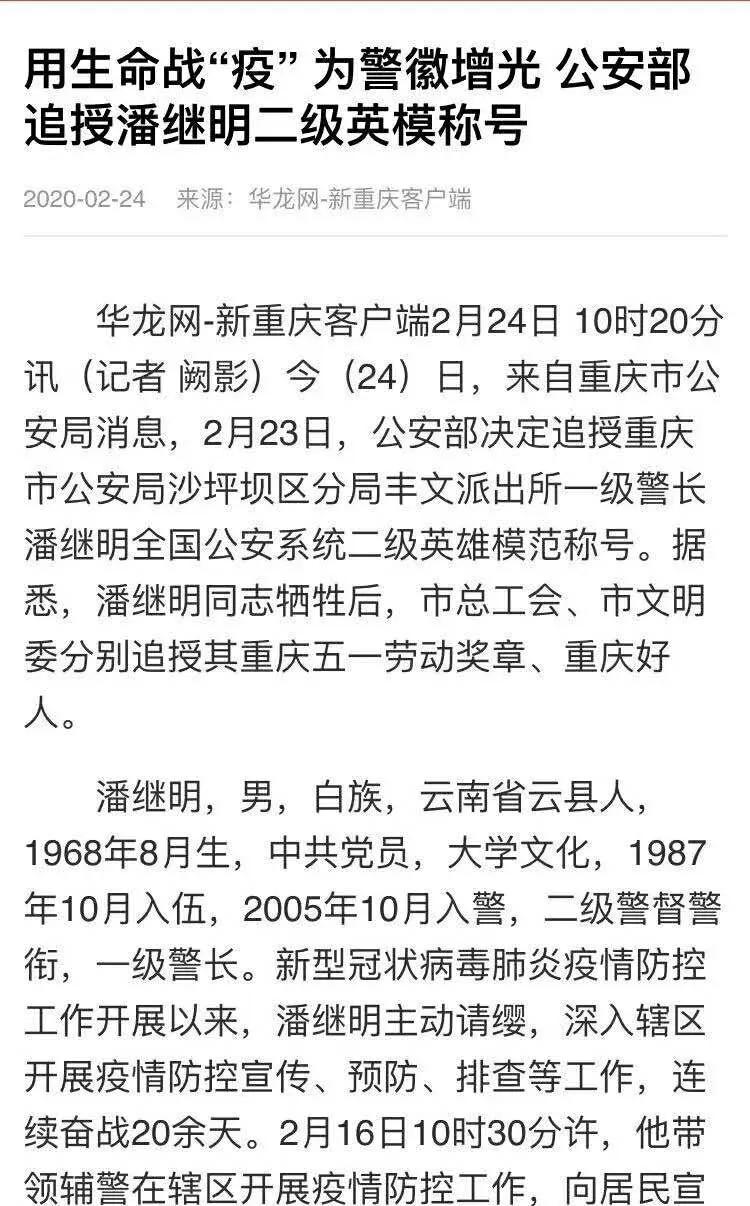 什么赴什么继成语_成语故事简笔画(4)