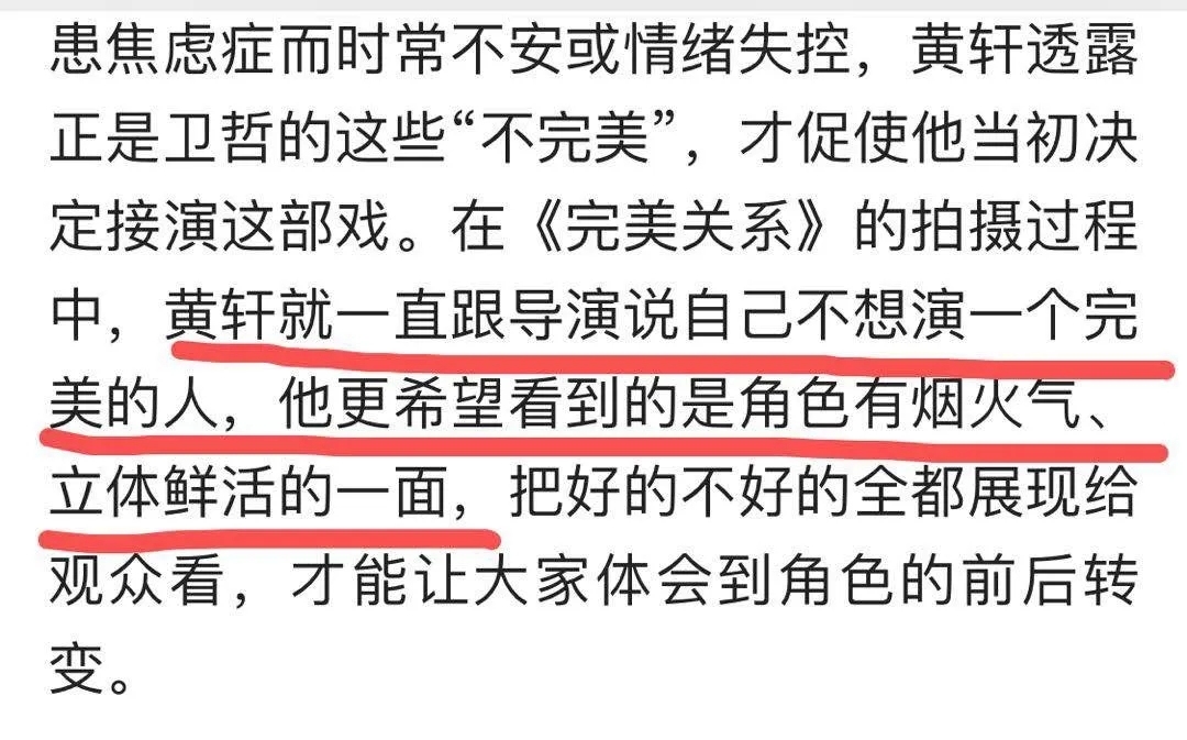 啥叫人事关系 07e1e1fccd9a48f58231920a306ff76b.jpeg