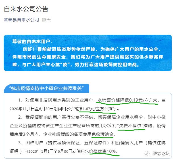 自来水公司招聘_潮南自来水公司招聘管理及财务人员 1月8日前报名(3)