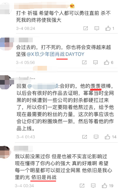 什么言什么众成语_成语故事简笔画(2)