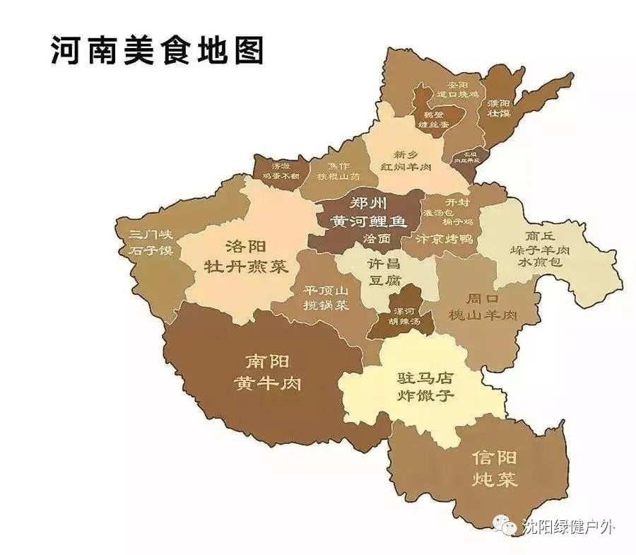 色香味俱全的河南地图,你肯定没见过