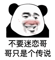 论难度英语单词和火星文到底谁更胜一筹