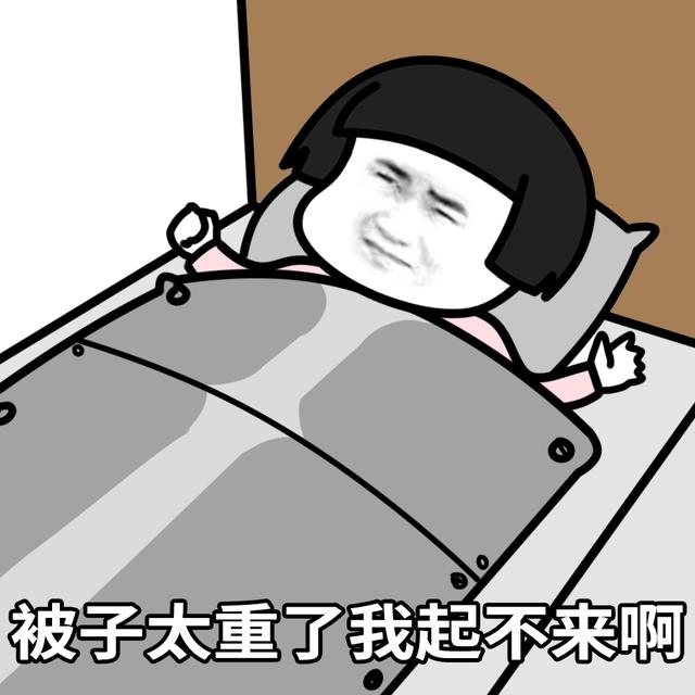 上班族的日常吐槽 10cb13369f1241a7a563f122262017ff.jpeg