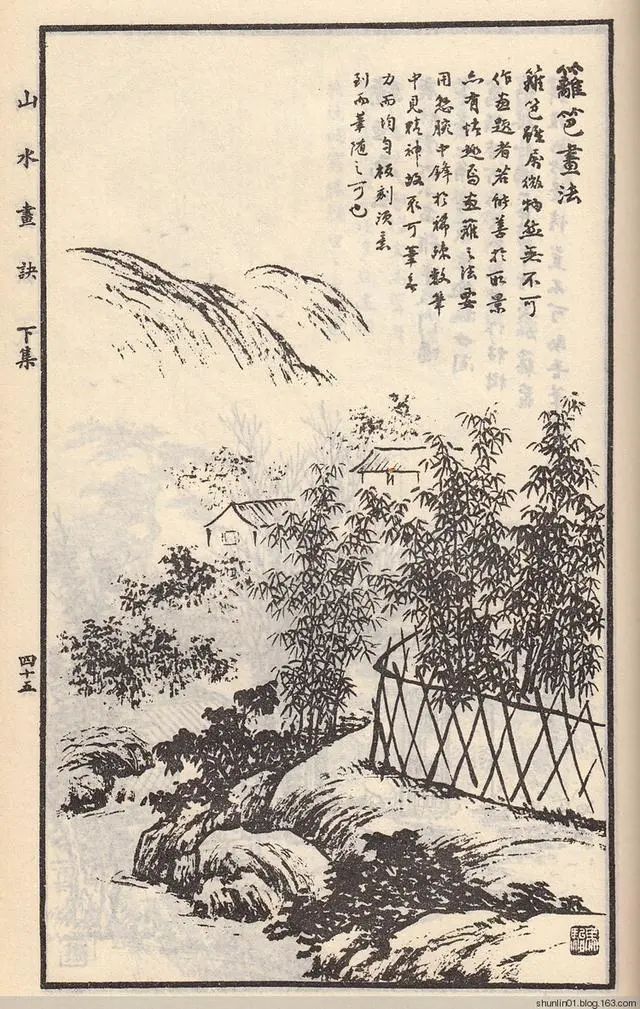 马骀:山水画诀