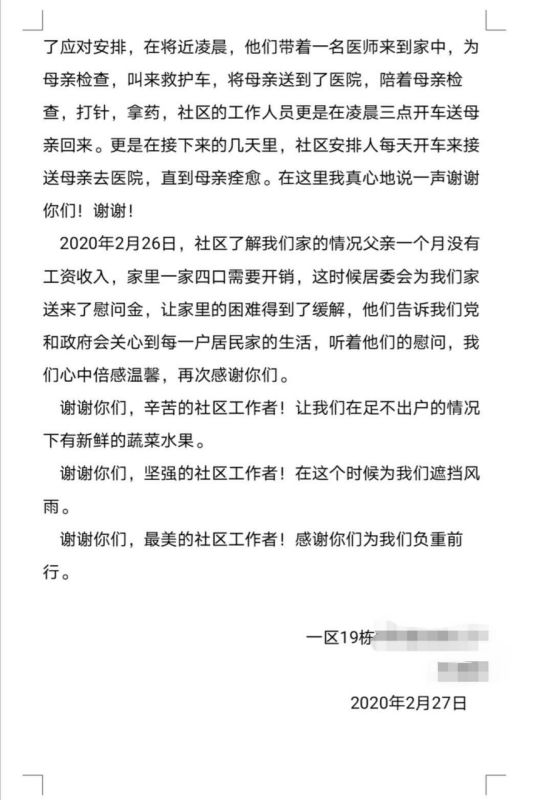 说声谢谢你曲谱_让我说声谢谢你歌词(2)