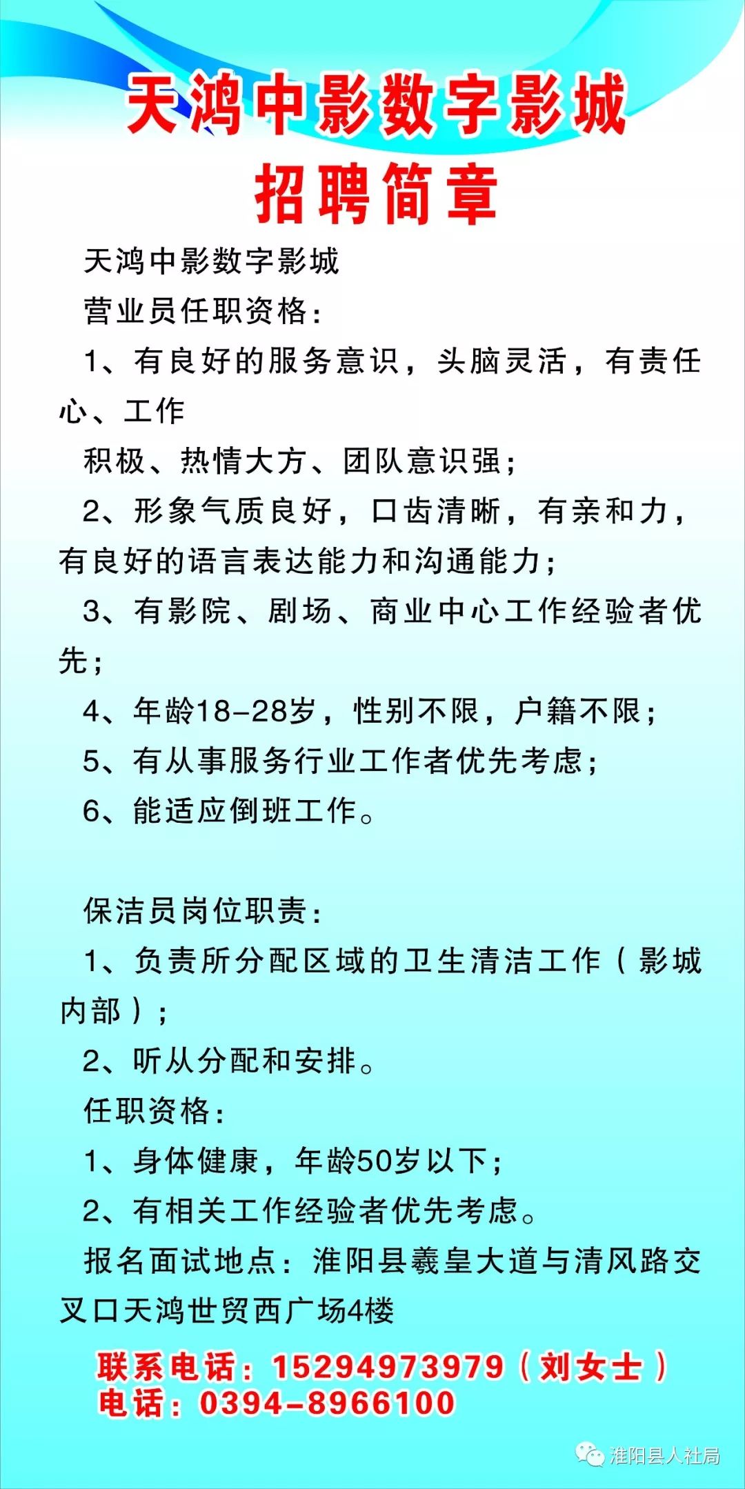 2020年淮阳区GDP_2020年淮阳区 招聘 汇(2)