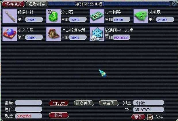 很火的游戏点击能玩 1511e37dcba14ab684ce0d0370e3ba0a.jpeg