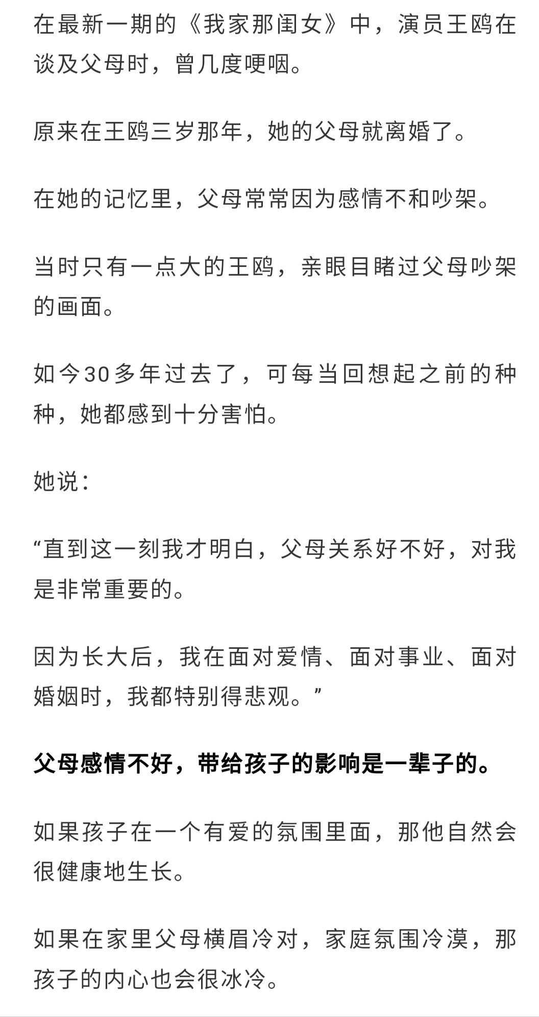 当归的简谱_当归图片植株(3)