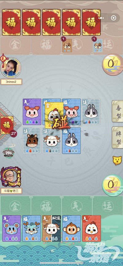 桌游游戏大全和玩法 18de6e2c81dd45c19e0732f9d0723c4d.jpeg