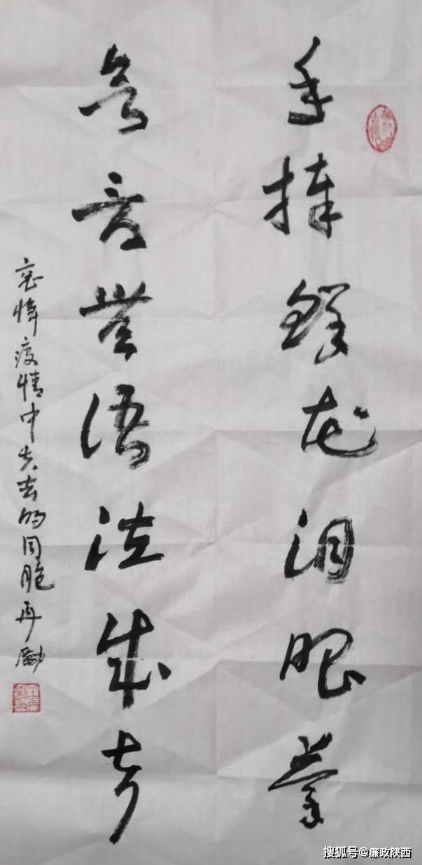 书法作品欣赏