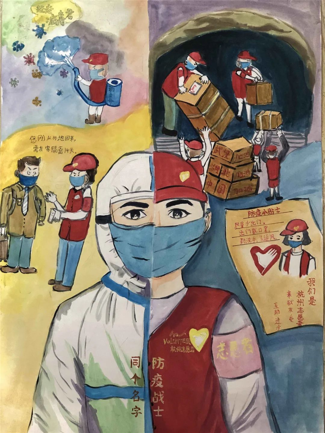 致敬志愿者这群上城少年拿起画笔描绘出疫情防控中的靓丽风景线