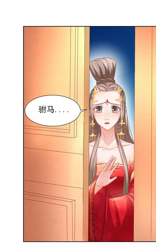 漫画:古代公主穿越现代遇帅哥非要八抬大轿才肯嫁,我的公主新娘