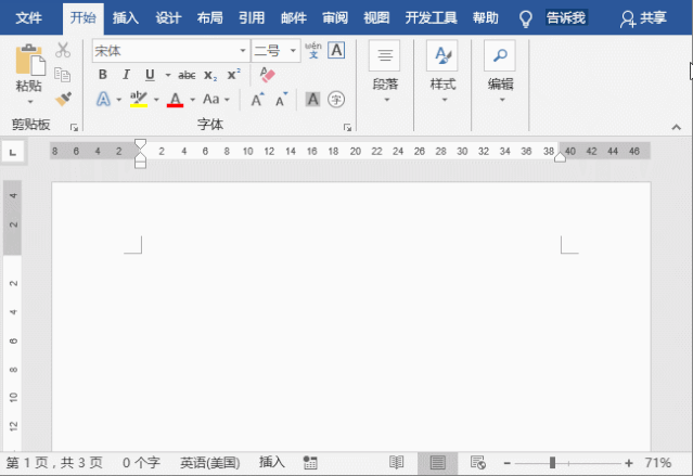 技巧提示:如果word界面中未显示标尺,可在【视图】-【显示】组勾选