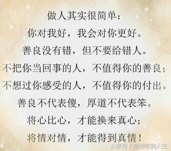 梦笔生什么成语_成语故事图片(3)