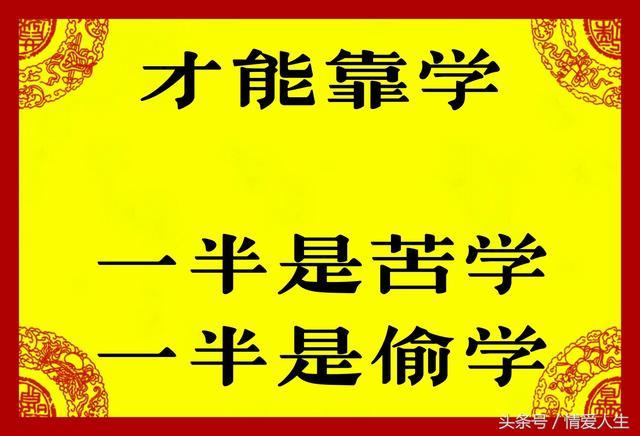怎样学习才能成功 1c086bc2e3094e24a64a5691a862ae4a.jpeg