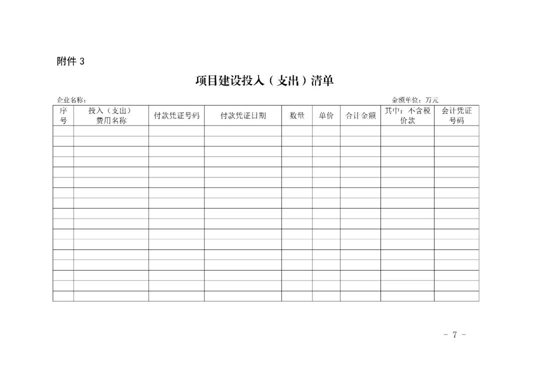 桐乡gdp是多少2020年_桐乡站街女公园拉客(3)